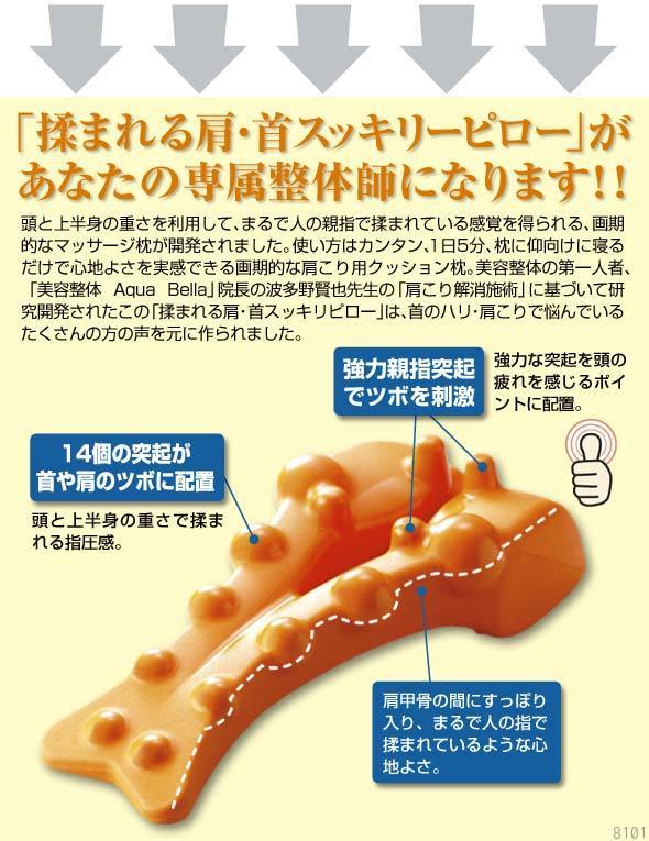四十肩 五十肩の予防と自宅で簡単ストレッチ トレーニング あいメディア あい鍼灸院 接骨院 四十肩 五十肩の予防と自宅で簡単ストレッチ トレーニング あいメディア あい鍼灸院 接骨院