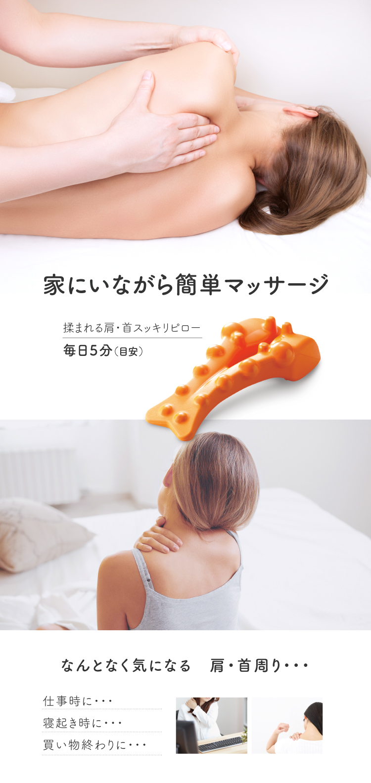 頸椎 くび 椎間板ヘルニアの予防と簡単ストレッチ トレーニング あいメディア あい鍼灸院 接骨院